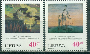 Литва, 1996, Н.Чюрлёнис, 2 марки